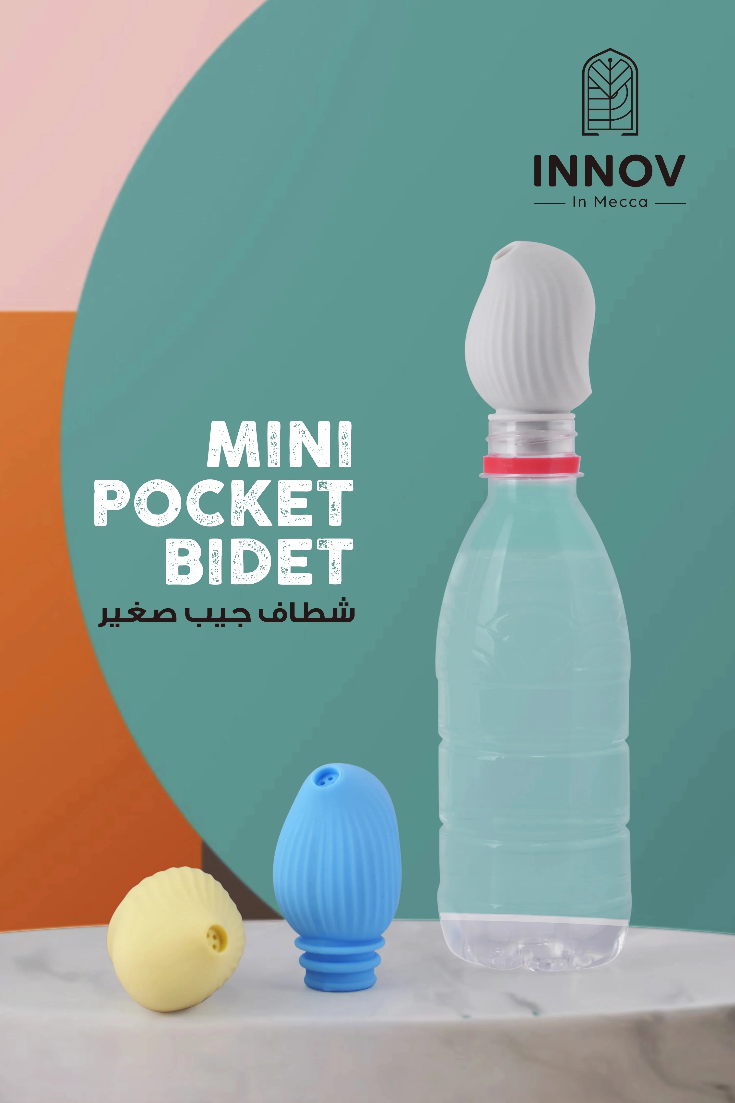 INN-PB15 Little Birdy Baby Portable Bidet